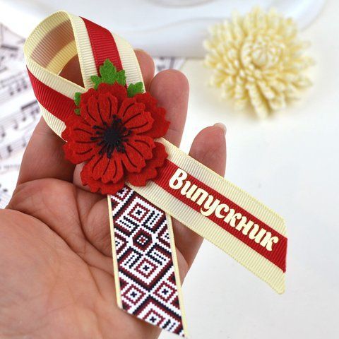 Іменна брошка &laquo;Вишиванка&raquo; з маком, бежево-червона 100-010 фото