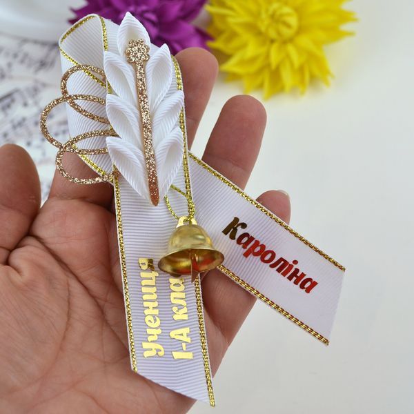 Брошка колосок для першокласника біла 100-022 фото