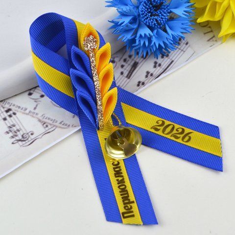 Брошка колосок для першокласника синя 100-031 фото