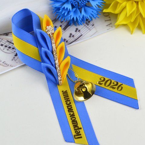 Брошка колосок для першокласника світло-синя 100-032 фото