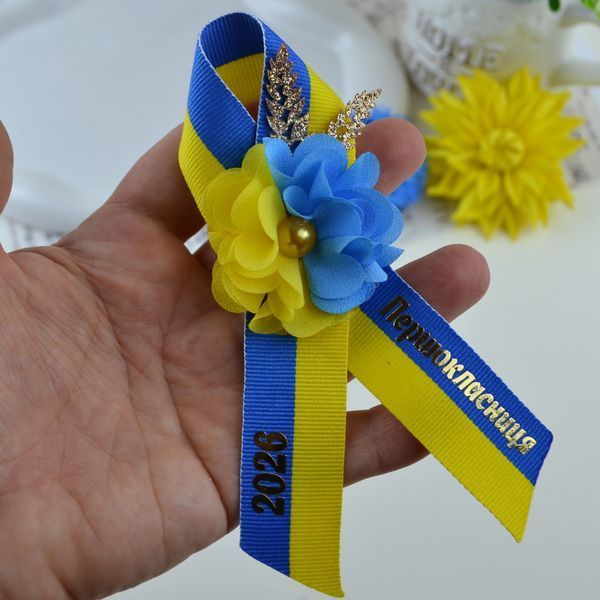 Брошка &laquo;Першокласниця&raquo; патріотична з квіткою 100-034 фото