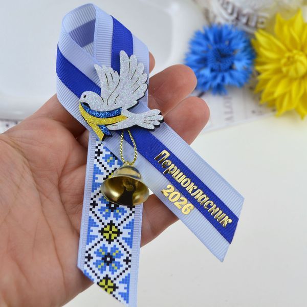 Брошка &laquo;Першокласник&raquo; з голубом патріотична блакитно-синя 100-043 фото