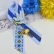 Брошка &laquo;Першокласник&raquo; з голубом патріотична блакитно-синя 100-043 фото 1